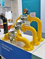 АПЗ на XIV Петербургском международном газовом форуме